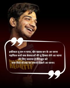 broken heart shayari