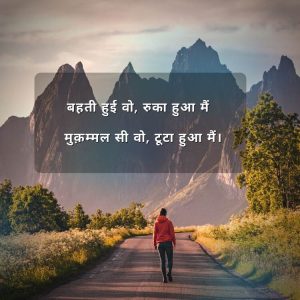 broken heart shayari